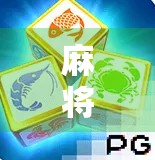 麻将胡了8868？这局牌背后藏着的不只是运气，还有你没看懂的人生密码！